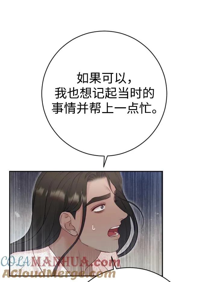 第28话15