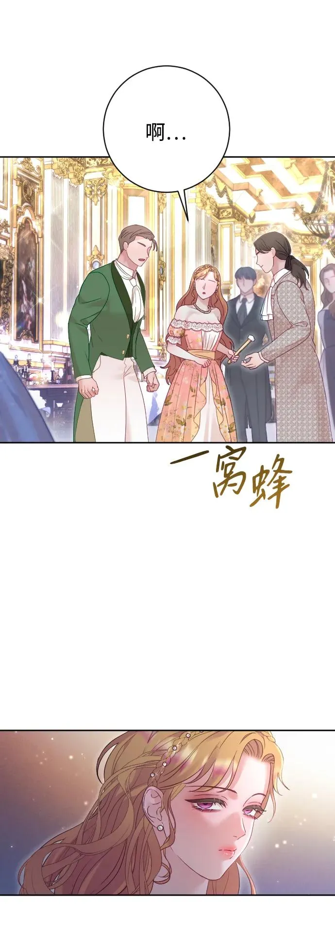 第50话28