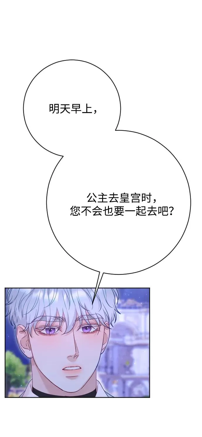 第70话85