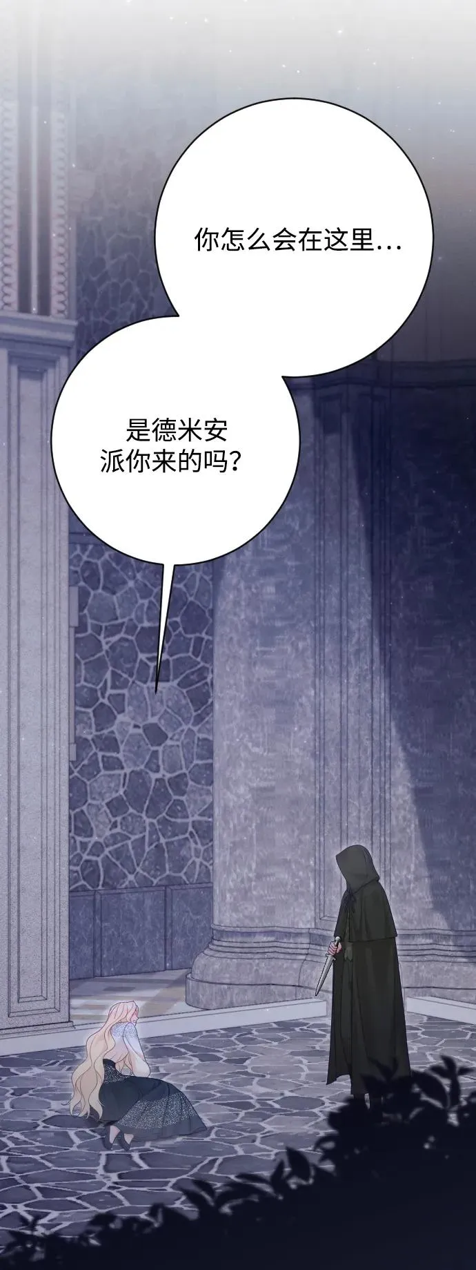 第74话37