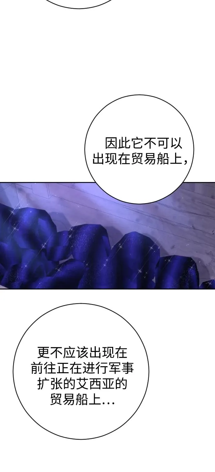 第42话40