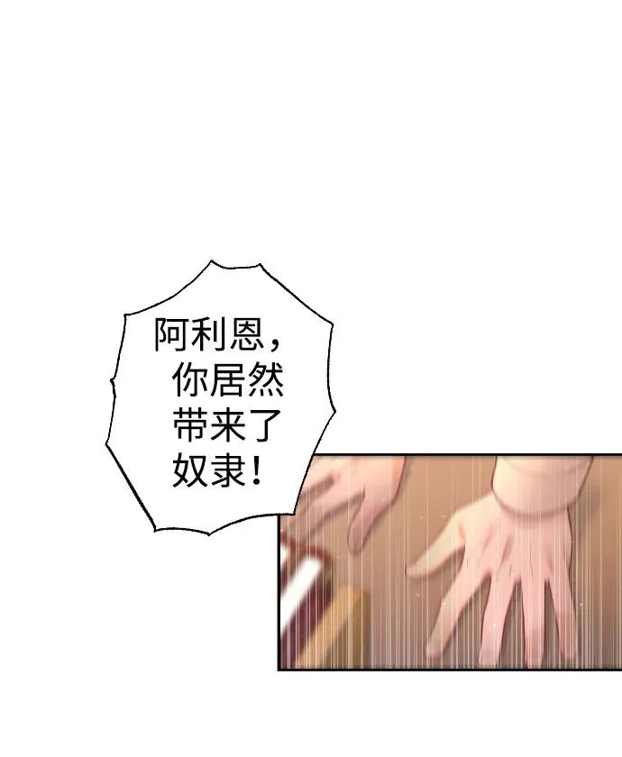 第4话23