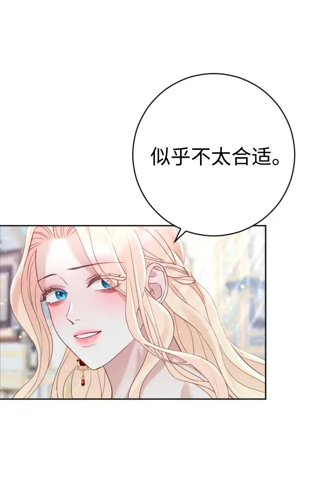 第14话47