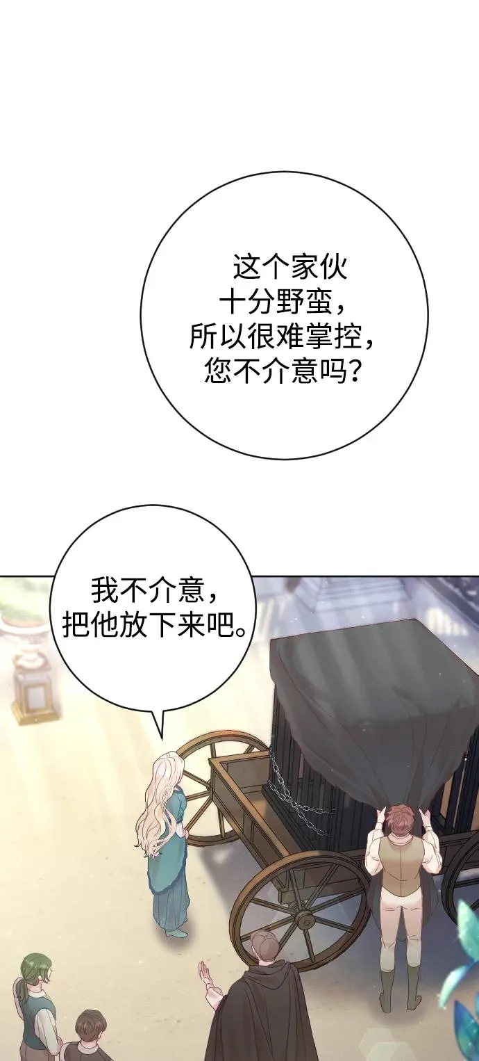 第21话4