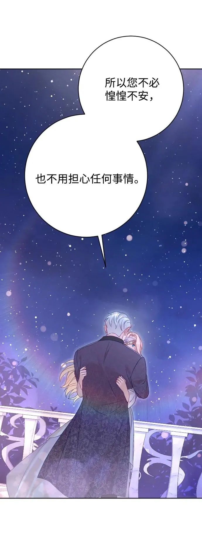 第58话61