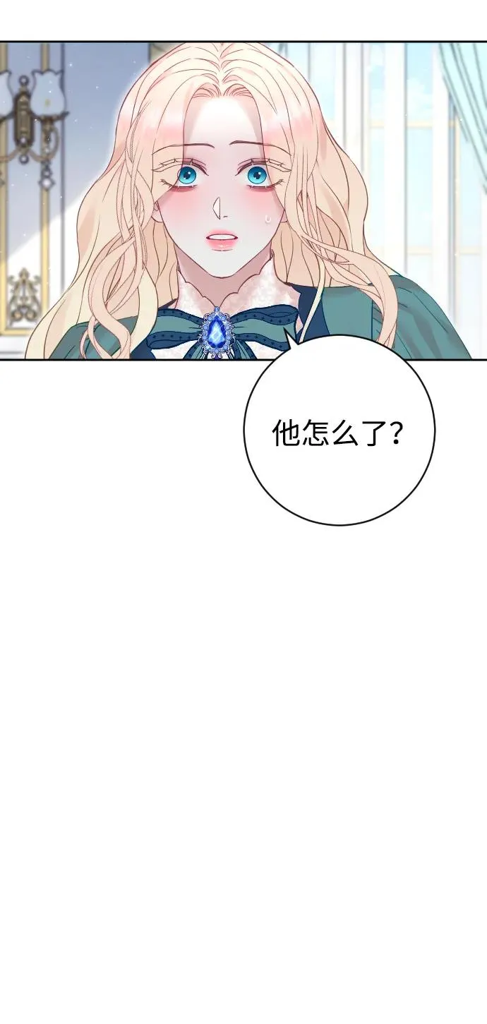 第23话19