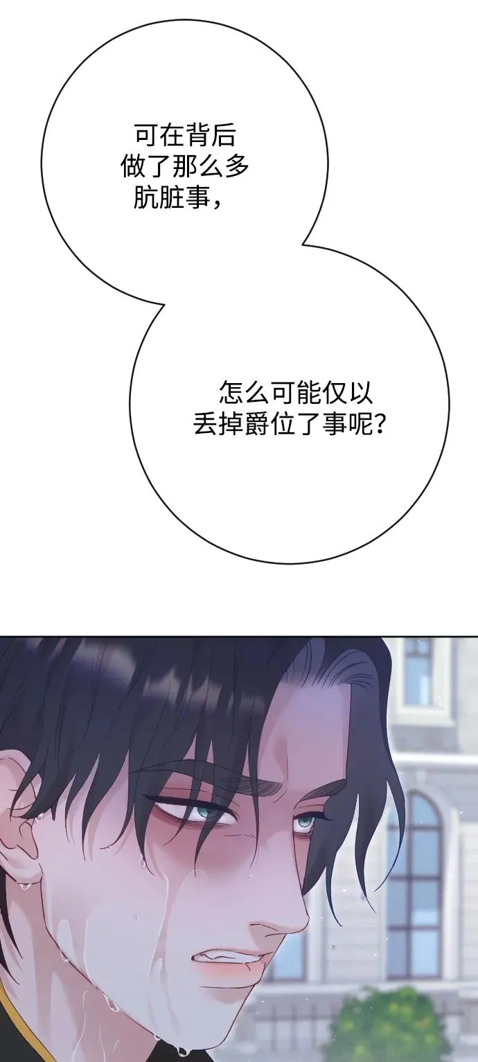 第66话35