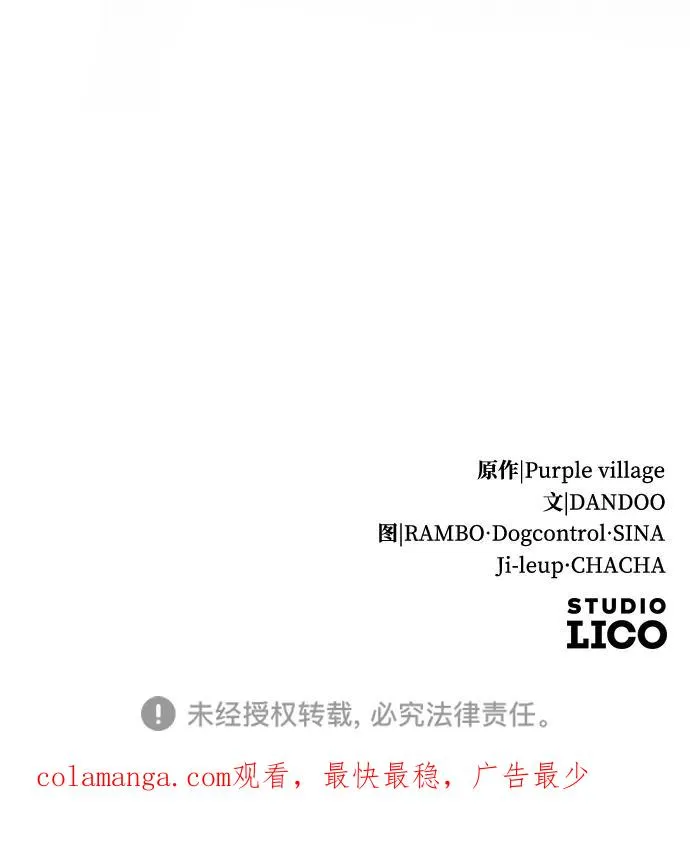 第58话80