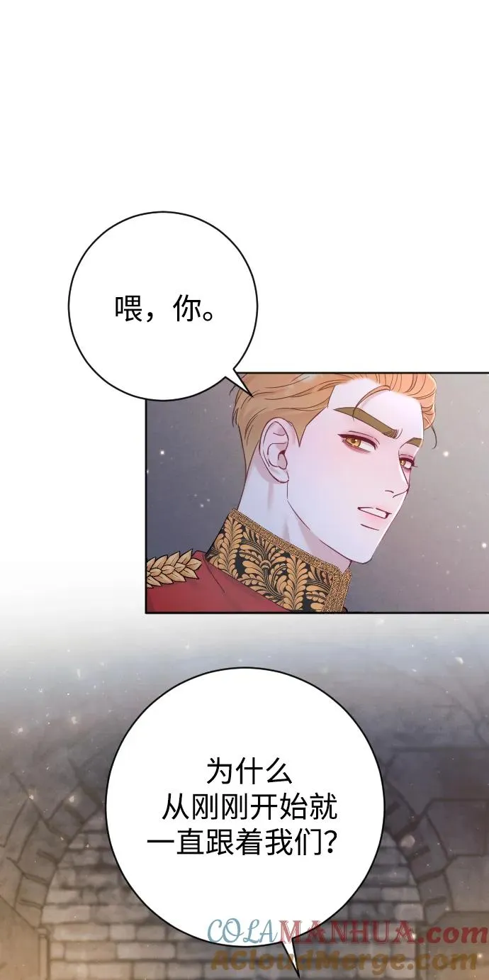 第17话3