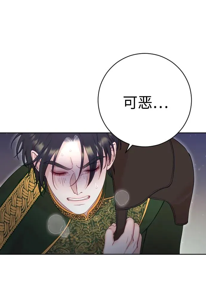 第37话43
