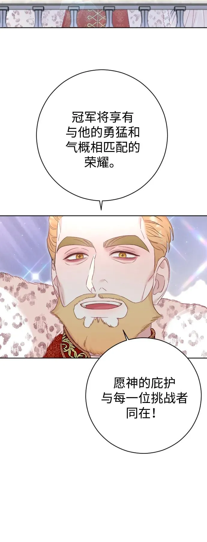 第36话31