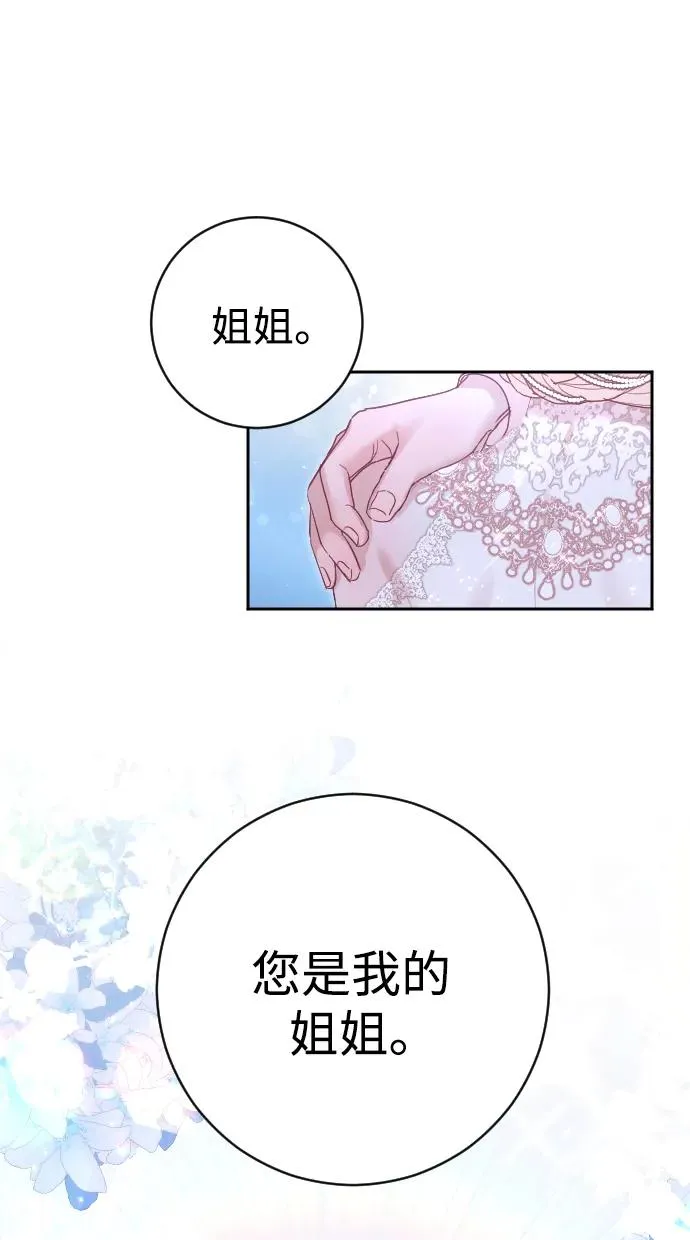 第26话64