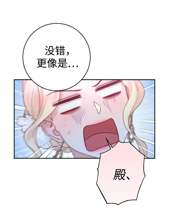 第25话25
