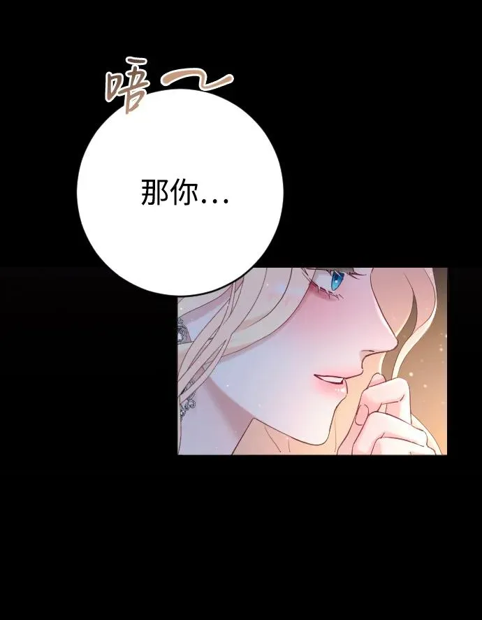 第3话73