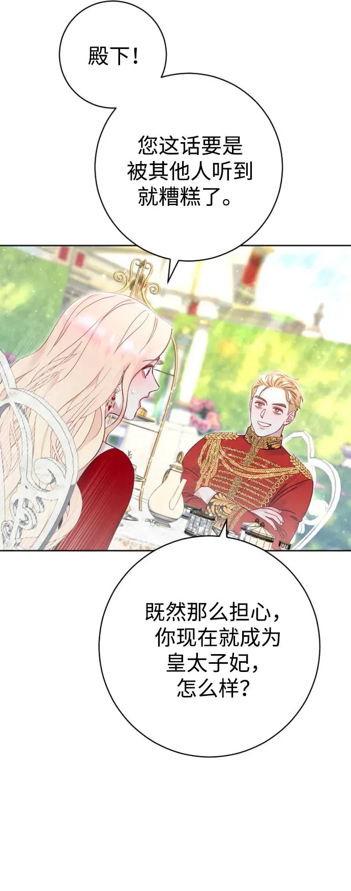 第16话10