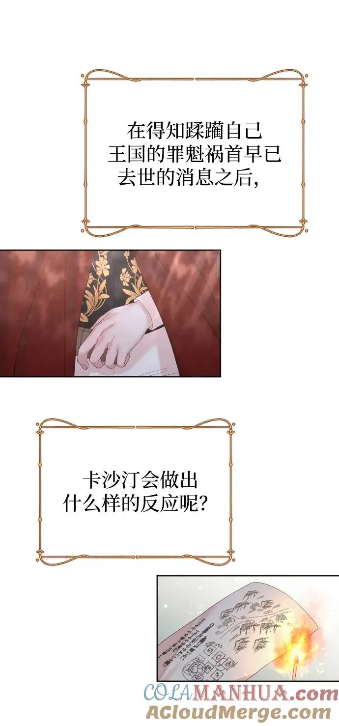 第19话75