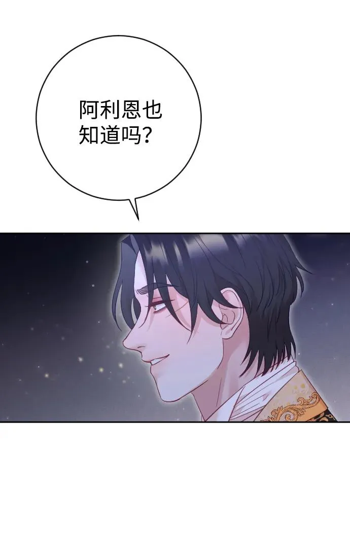 第48话53