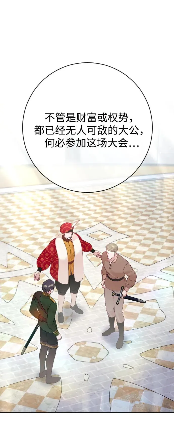 第36话37
