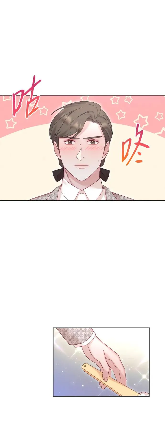 第50话23