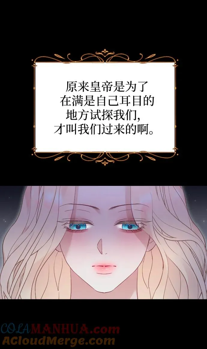 第43话24