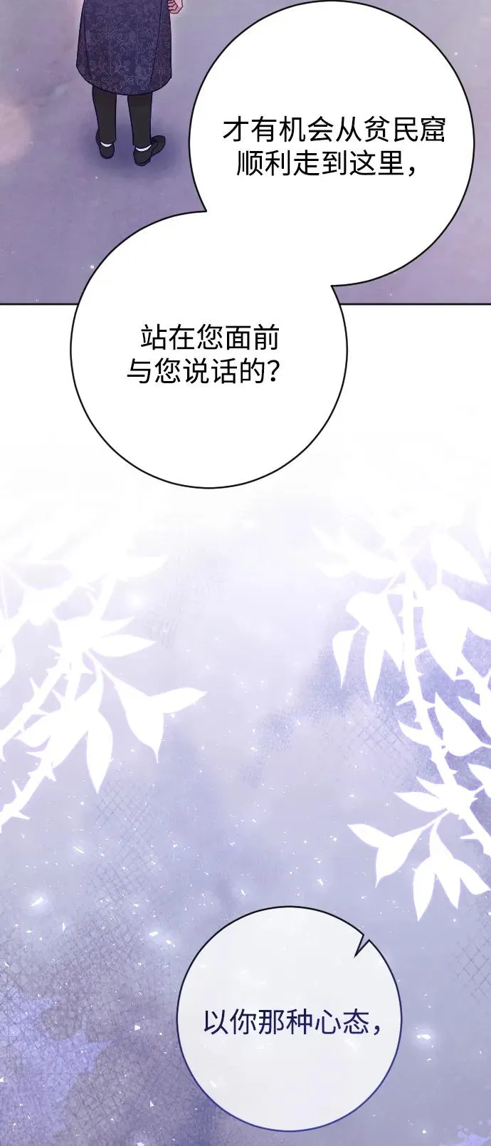 第61话28