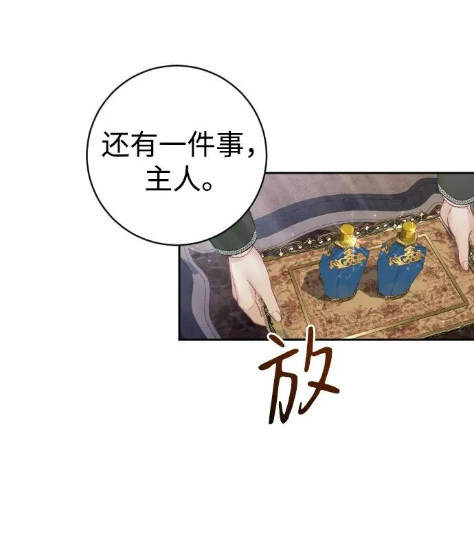 第28话31