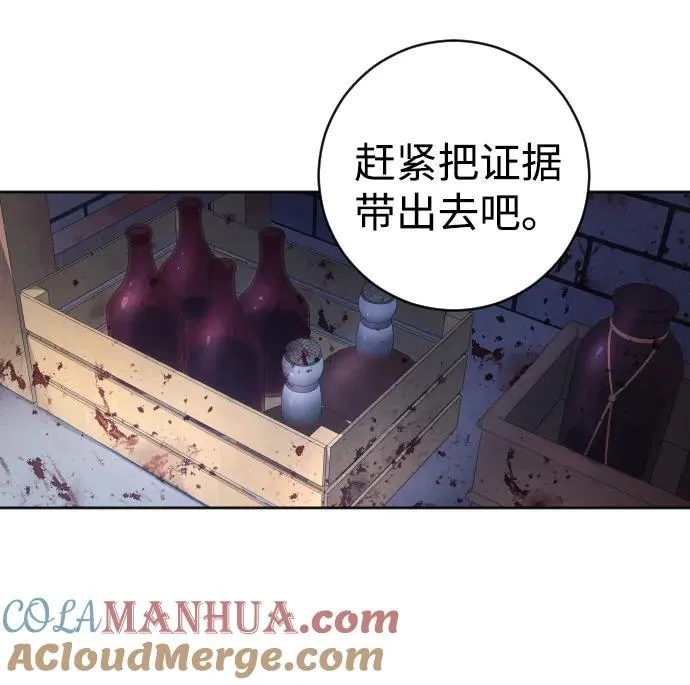 第41话48