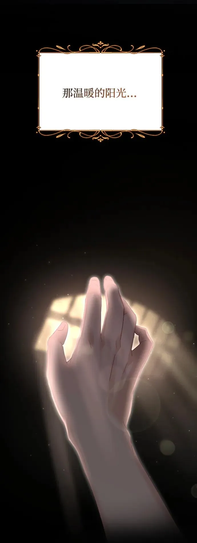 第69话69