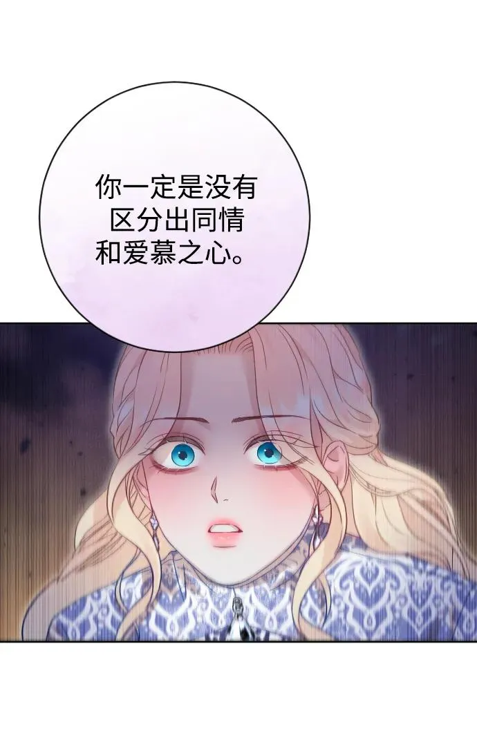 第54话70