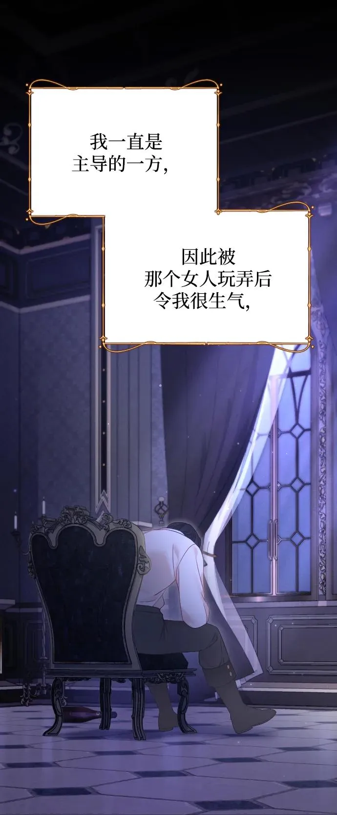 第65话31