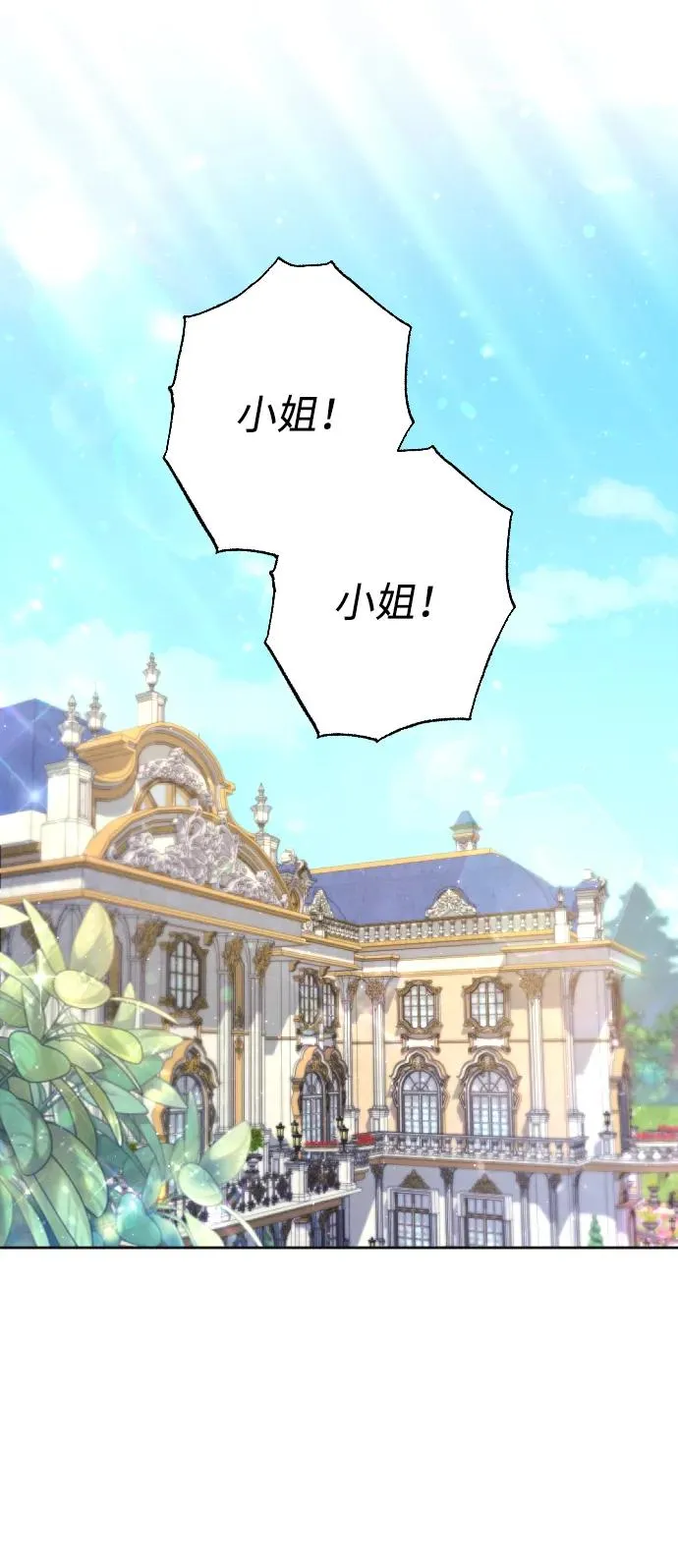 第14话26