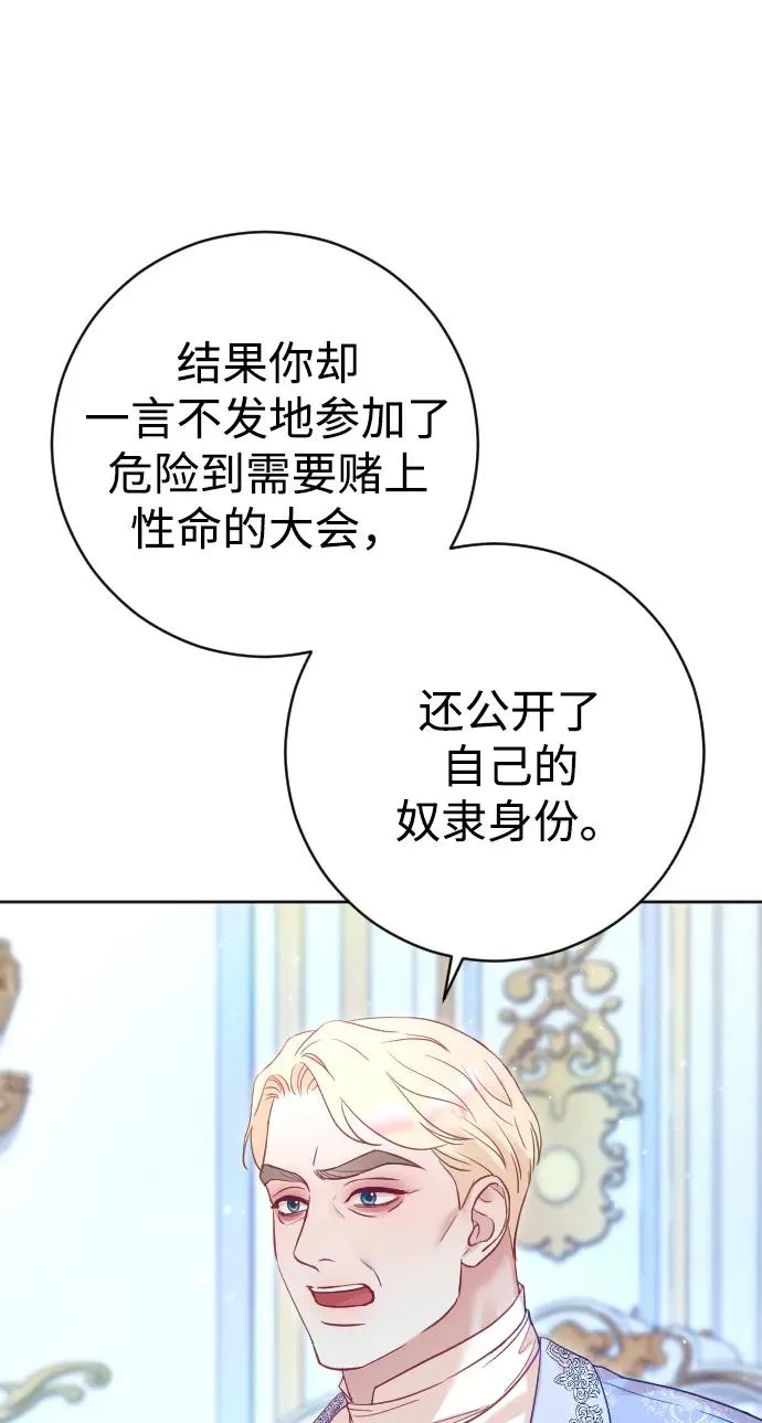 第39话31