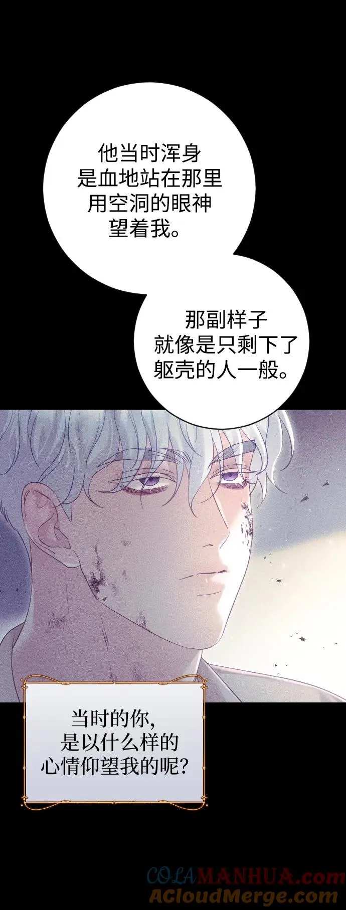 第43话30