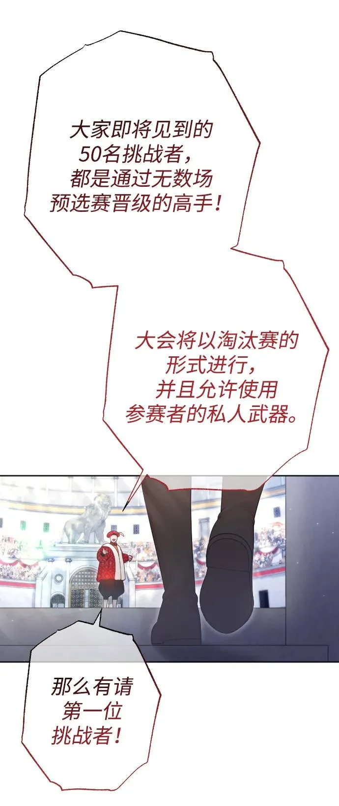 第36话32