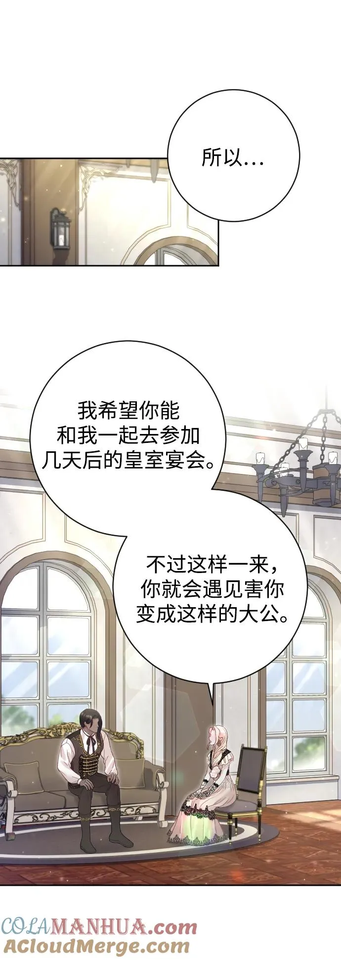 第24话27
