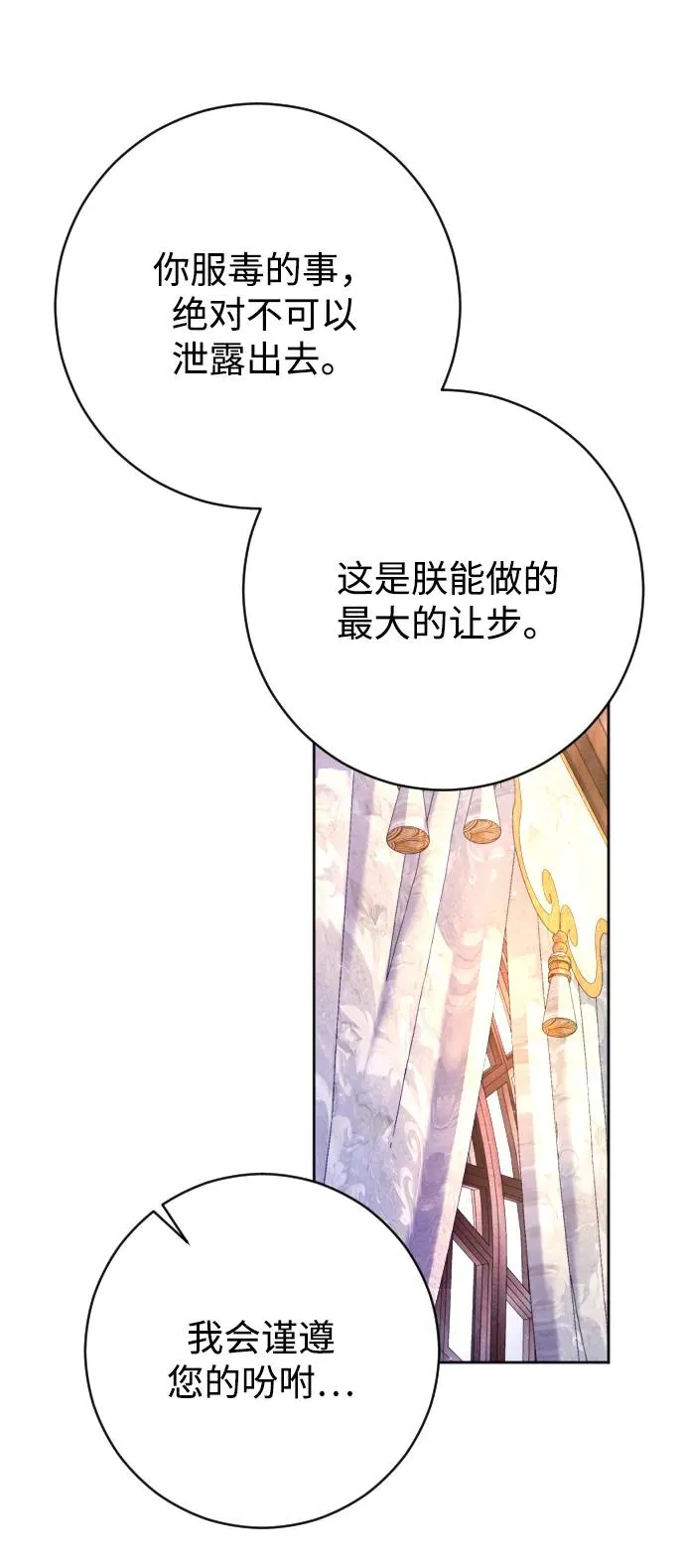 第56话56