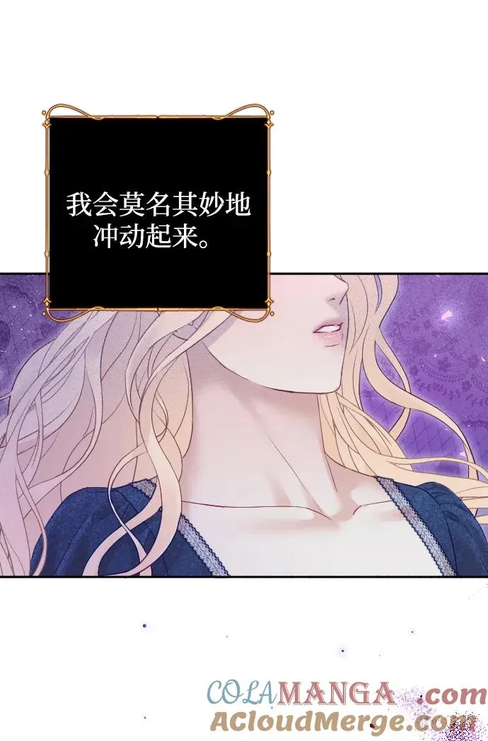 第54话12