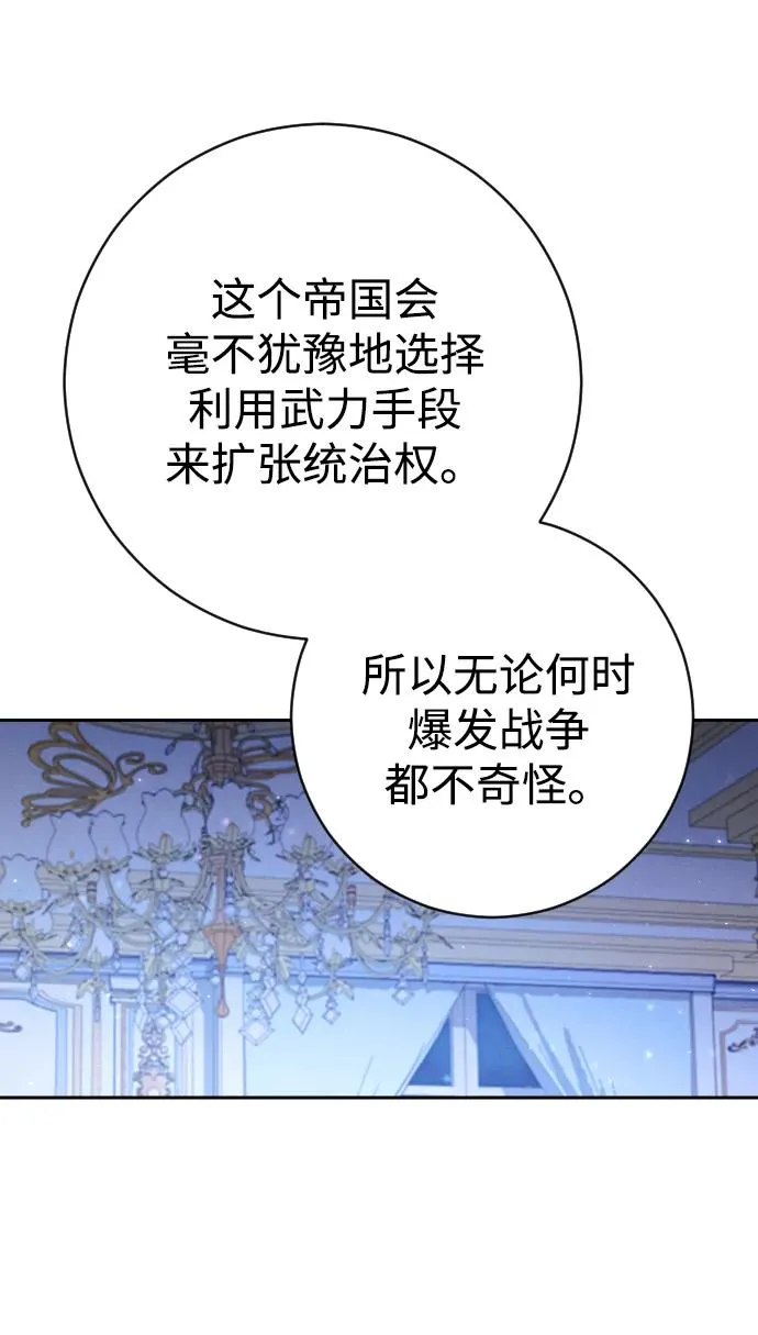 第35话49