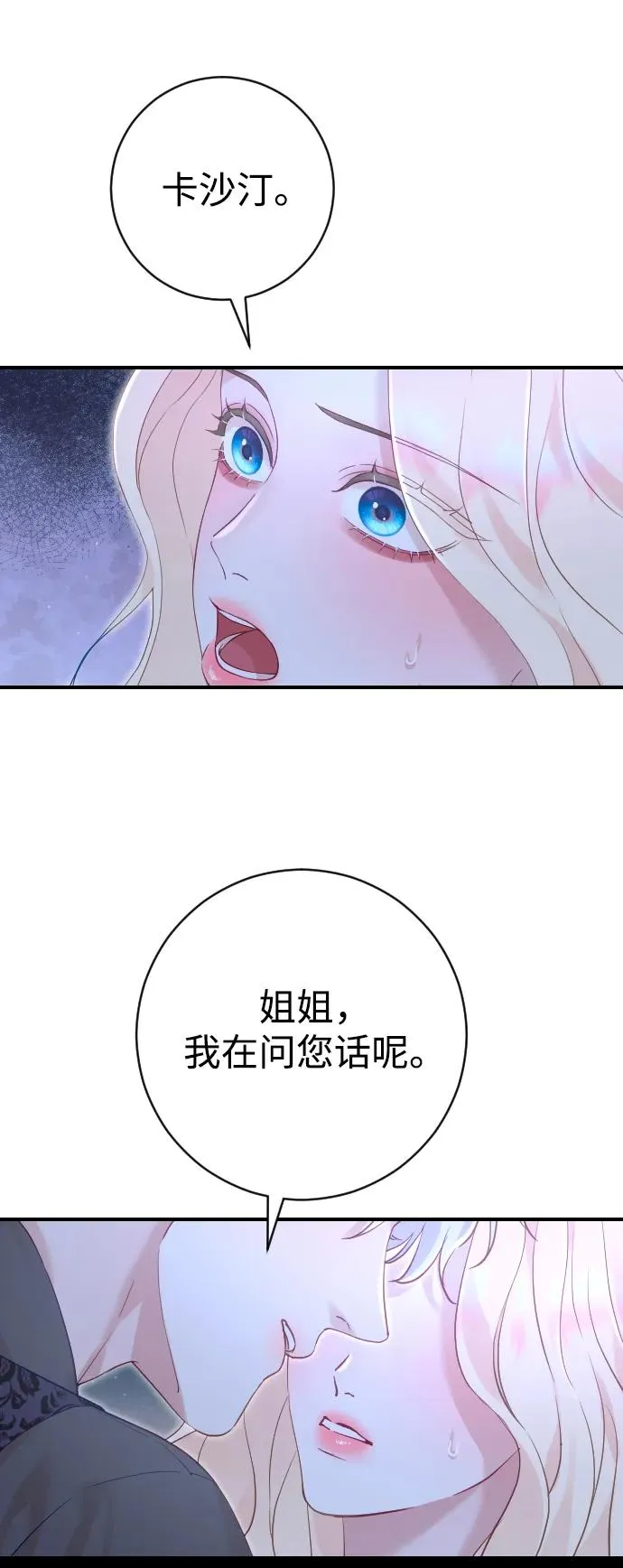 第19话14