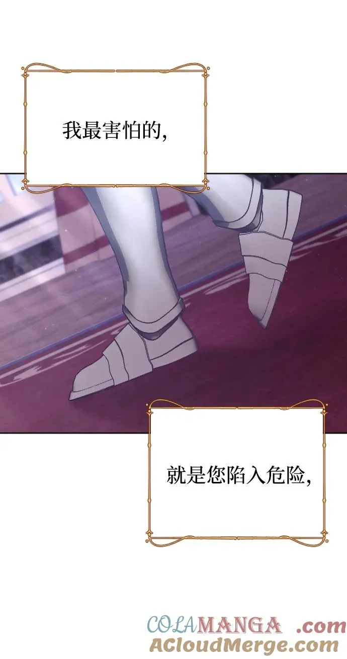 第75话96