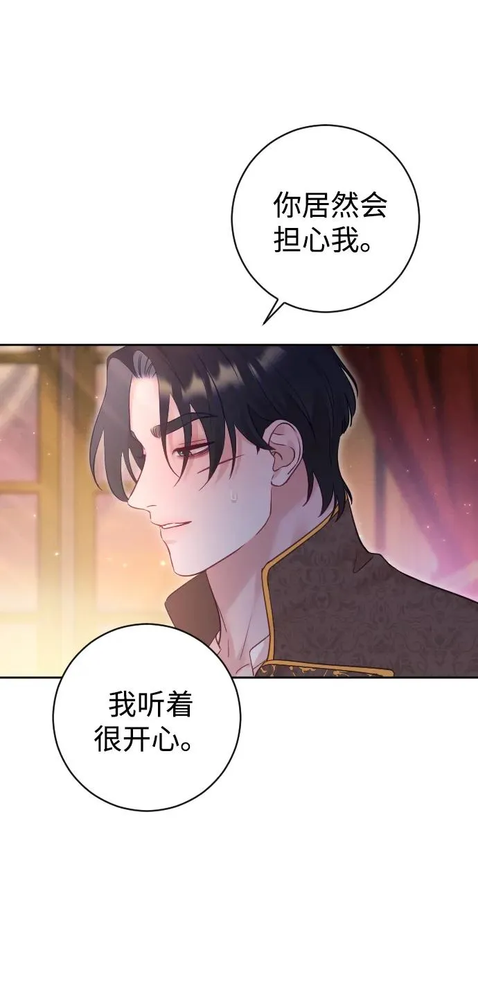 第38话40
