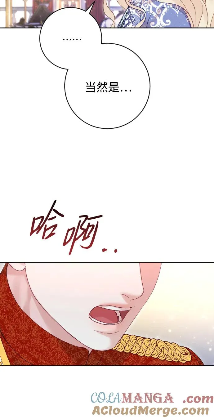 第51话9