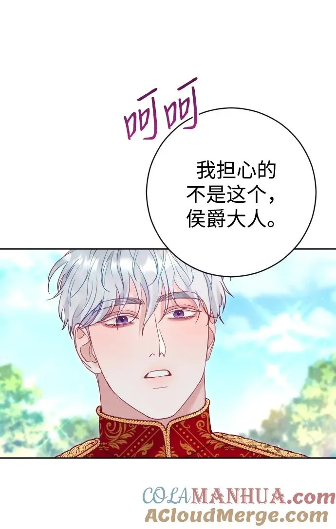 第40话27