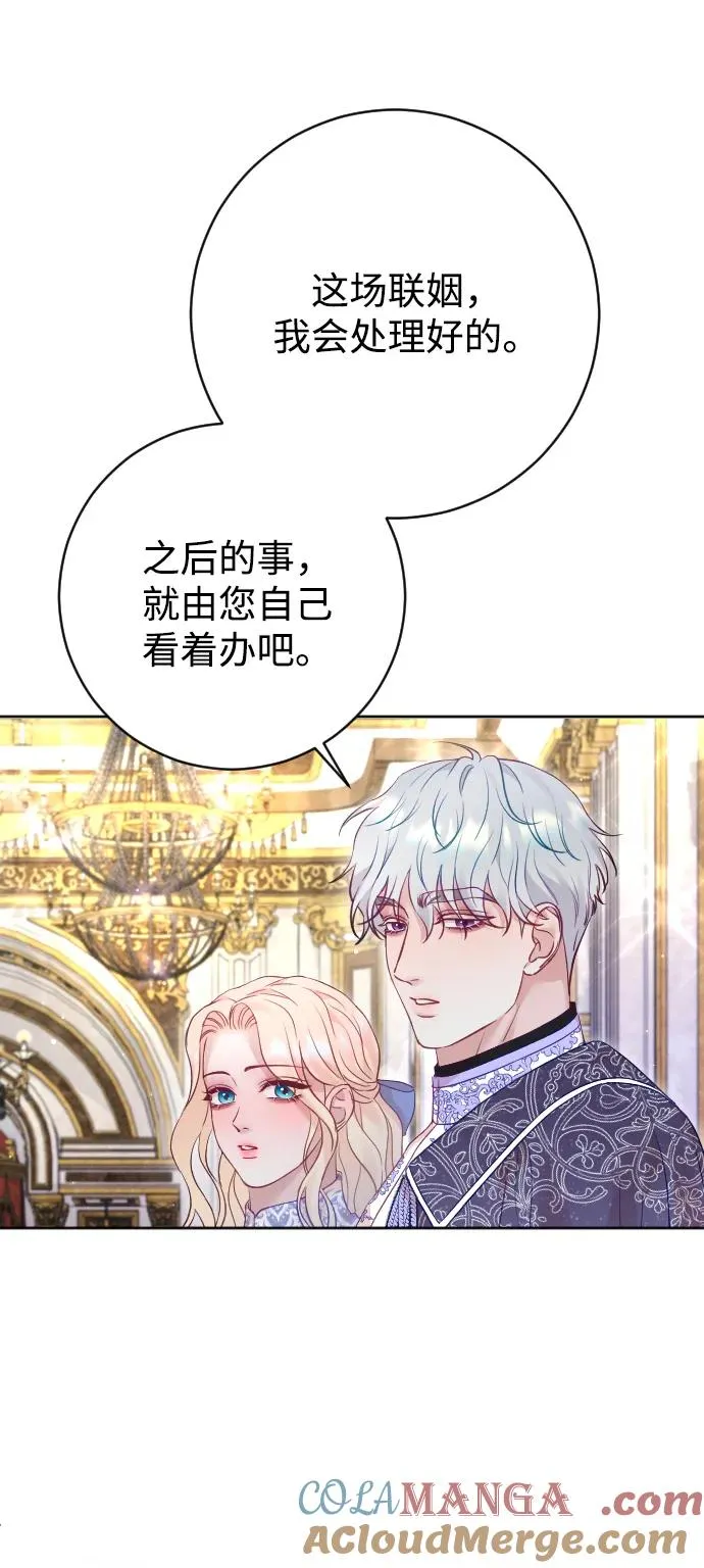 第53话18