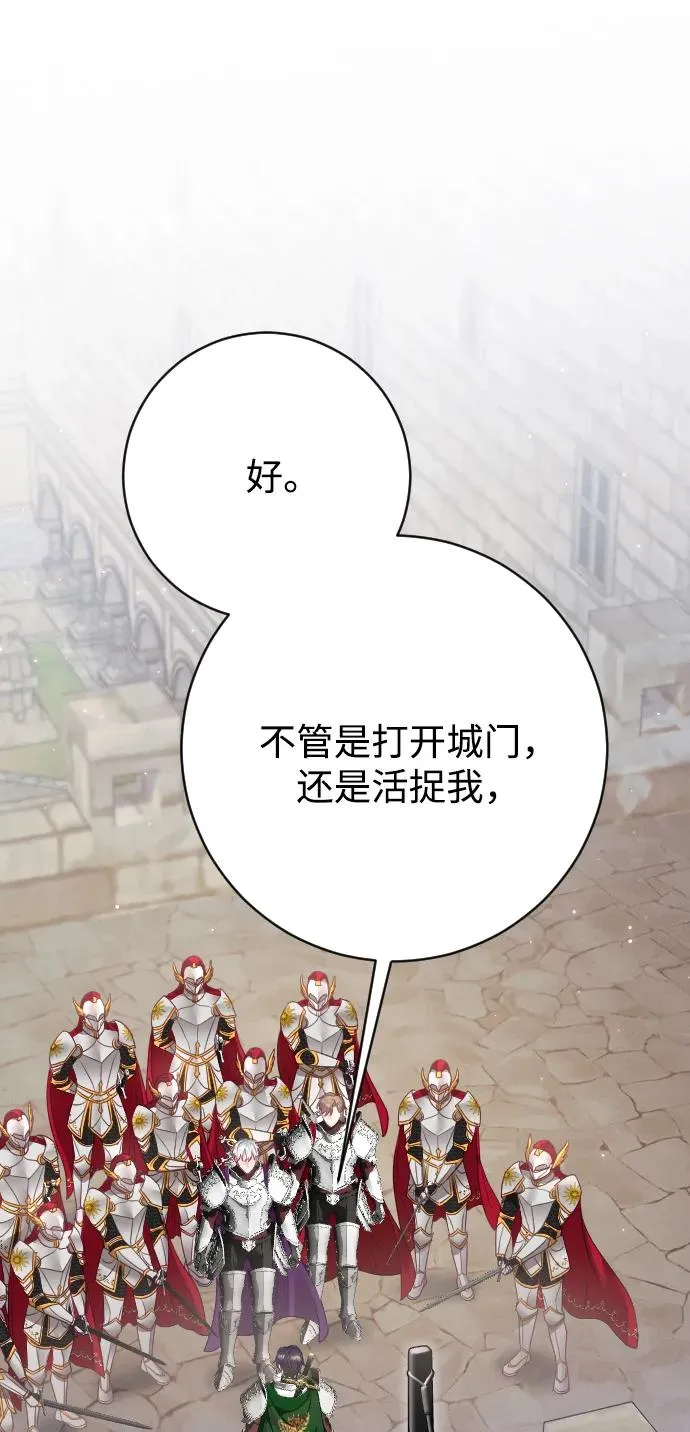 第71话90