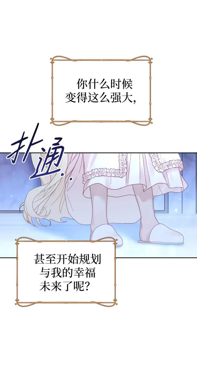 第39话80