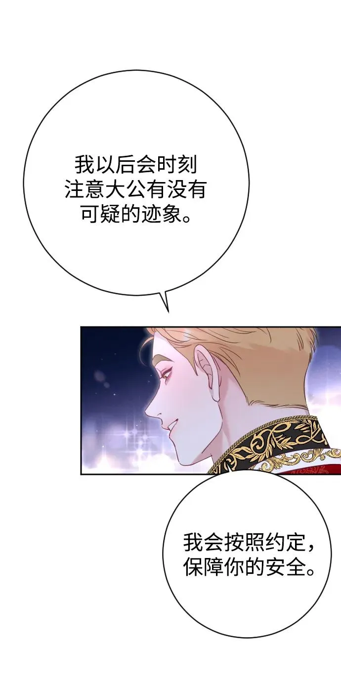 第26话40