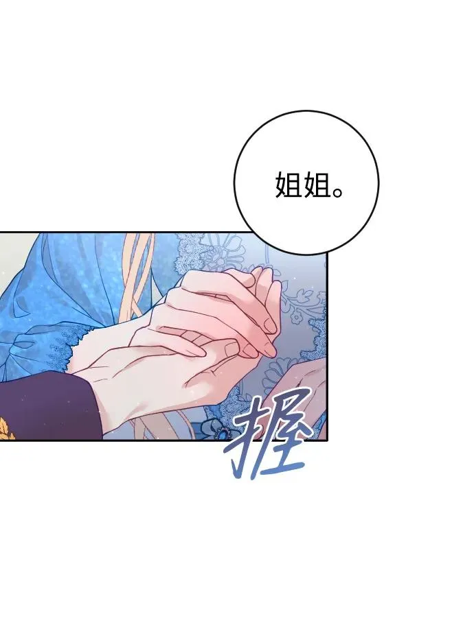 第4话47