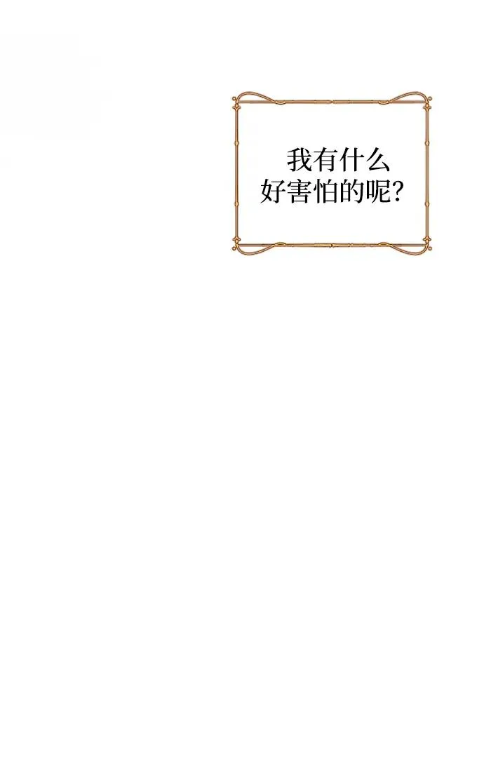 第58话41