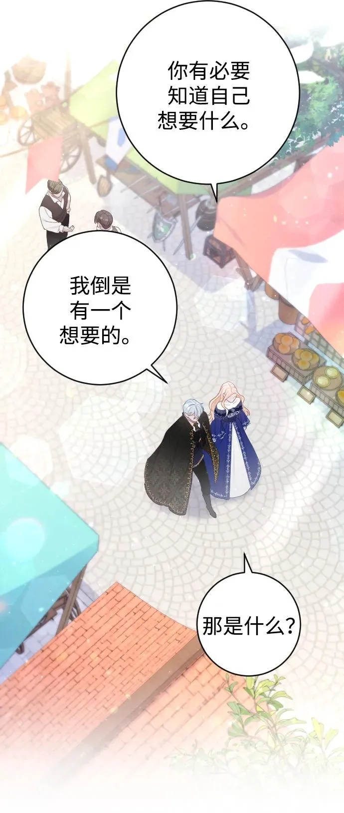 第8话13